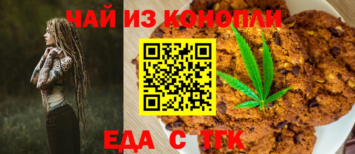 Гашиш  COCAIN  А ПВП СК   Чебаркуль  МАРИХУАНА  Мефедрон   Вход с VPN 