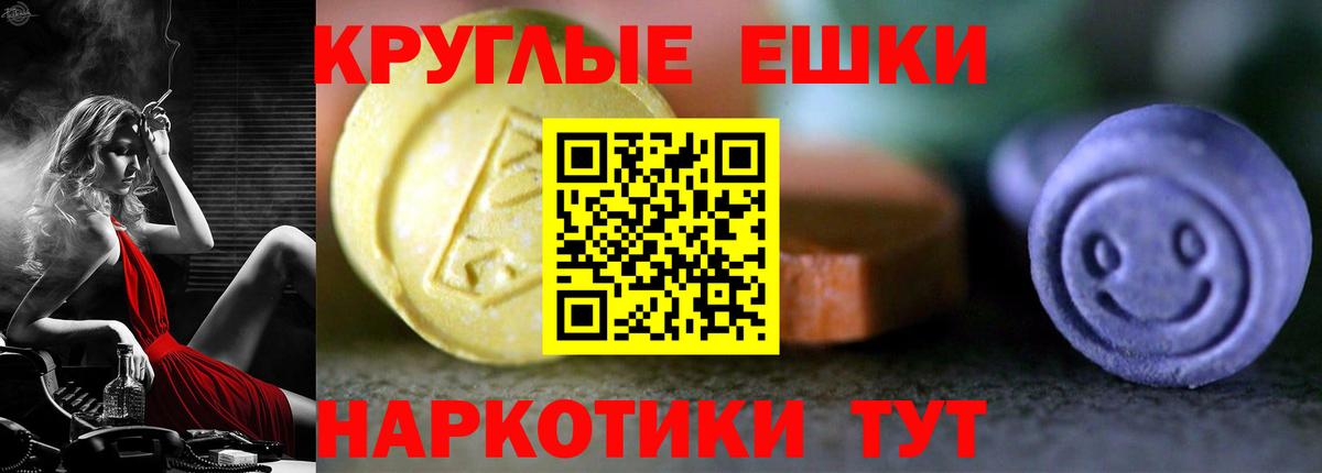 Псилоцибиновые грибы Чебаркуль