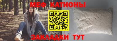 стафф Наро-Фоминск