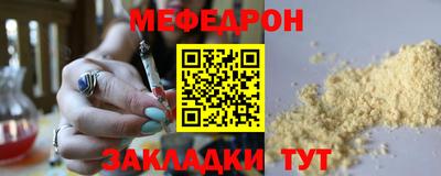 стафф Наро-Фоминск