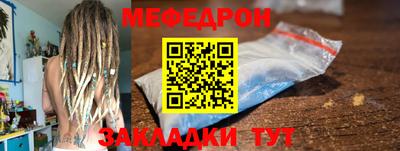 стафф Наро-Фоминск