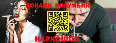 стафф Наро-Фоминск