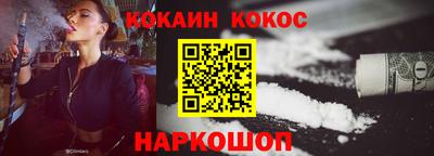 стафф Наро-Фоминск