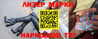 стафф Наро-Фоминск