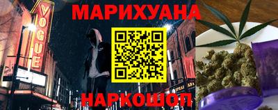 стафф Наро-Фоминск