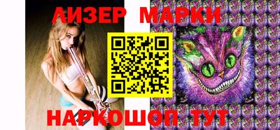 стафф Наро-Фоминск