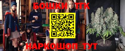стафф Наро-Фоминск