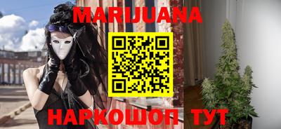 стафф Наро-Фоминск
