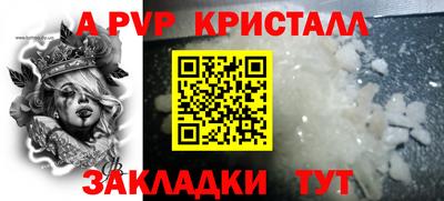 мдпв Нальчик