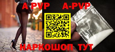 стафф Наро-Фоминск