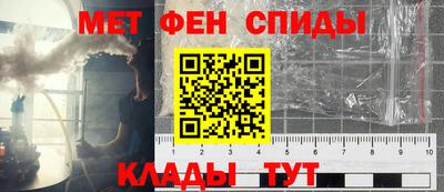стафф Наро-Фоминск