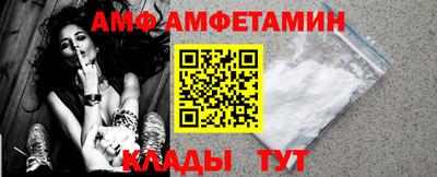 стафф Наро-Фоминск