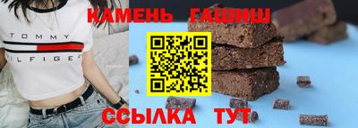 гашик Нарткала