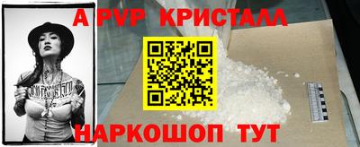 стафф Наро-Фоминск