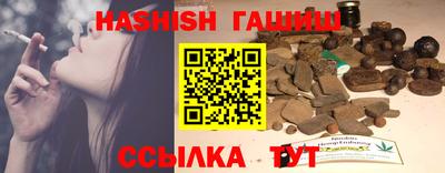 стафф Наро-Фоминск