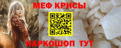 стафф Наро-Фоминск