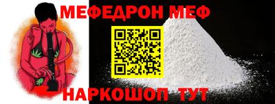 мдпв Нальчик