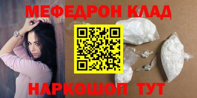 стафф Наро-Фоминск