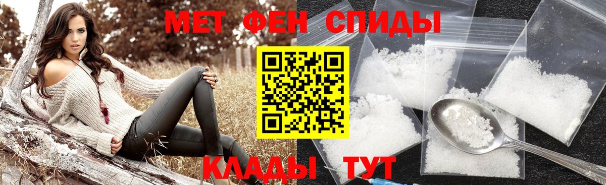 Чебаркуль  МЕТАМФЕТАМИН мет  МЕТАМФЕТАМИН мет  Вход с VPN 