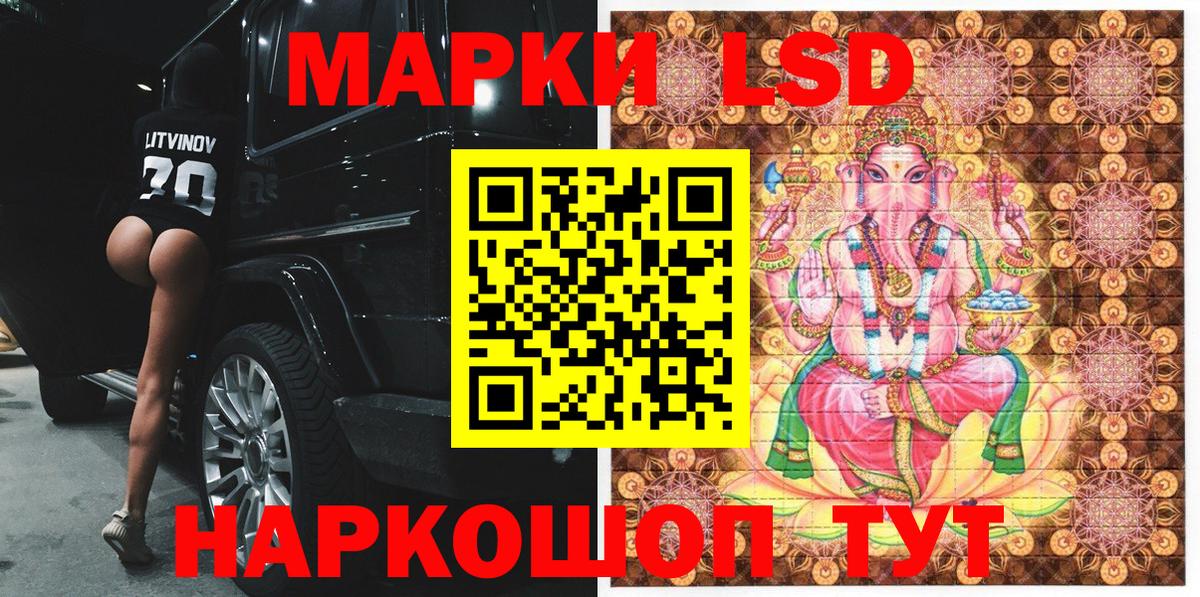 Марки 25I-NBOMe  Вход с VPN  Чебаркуль  Марки 25I-NBOMe 1,8мг 