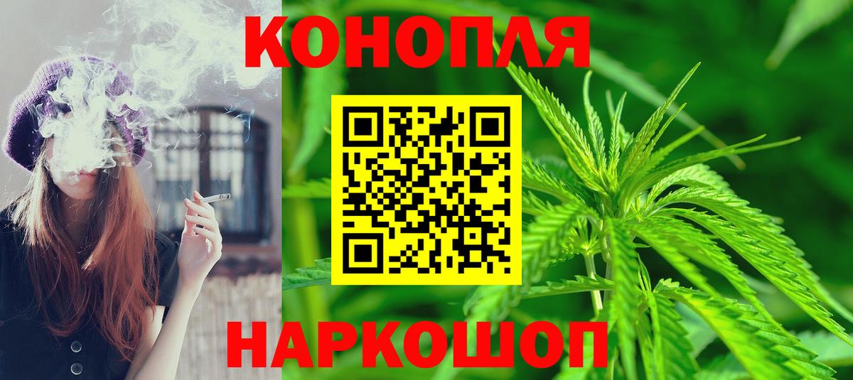 Каннабис индика  Каннабис план  Чебаркуль  Вход с VPN  Бошки марихуана семена  Марихуана LSD WEED 
